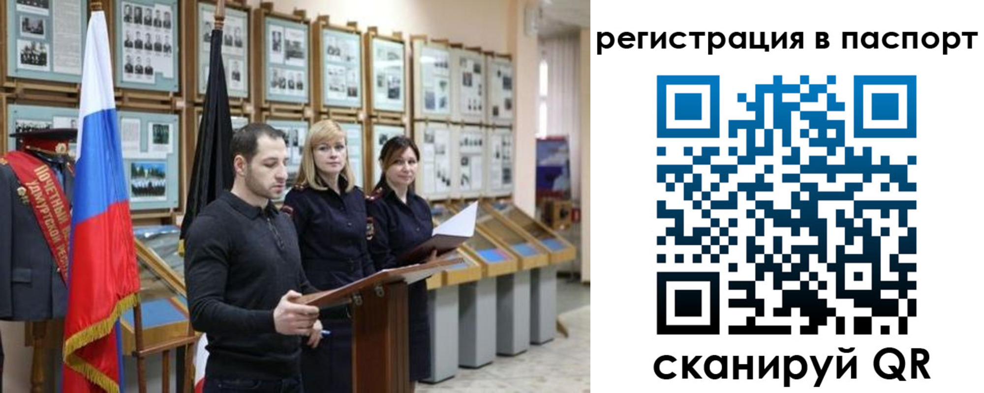 найти адрес прописки в Горно-Алтайске